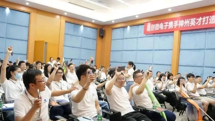 神州英才攜手長(zhǎng)沙市“專精特新”小巨人企業(yè)-融創(chuàng)微開(kāi)展賦能組織執(zhí)行力內(nèi)訓(xùn)