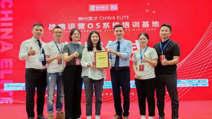  姜博士《企業(yè)文化戰(zhàn)略落地系統(tǒng)3.0》長(zhǎng)沙站 圓滿舉辦