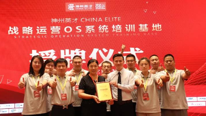 姜博士《賦能組織執(zhí)行力系統(tǒng)》：未來(lái)已來(lái)，開(kāi)啟賦能新時(shí)代
